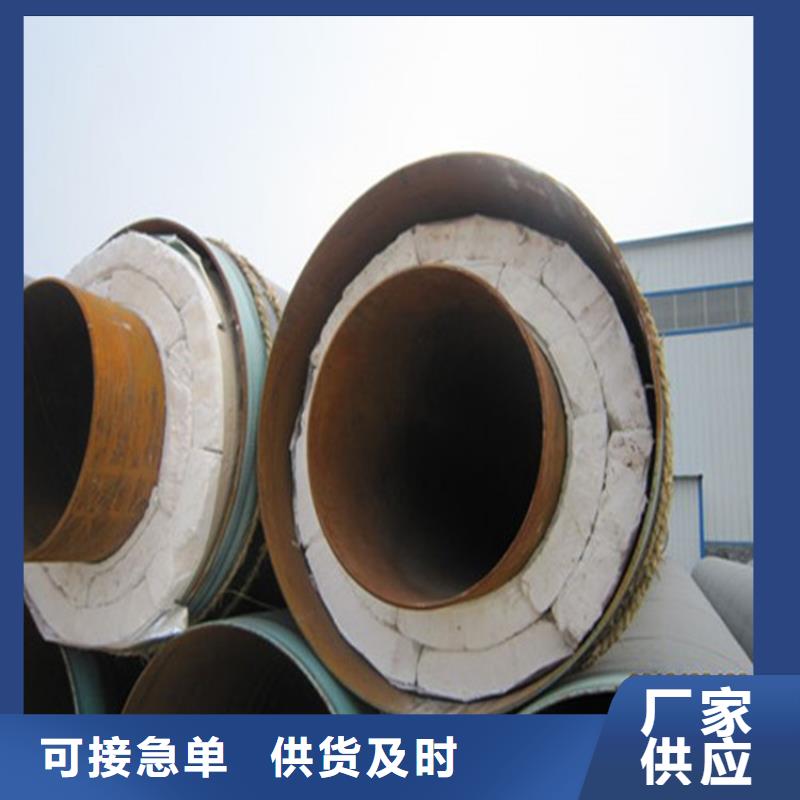钢套钢,蒸汽保温管道严格把关质量放心