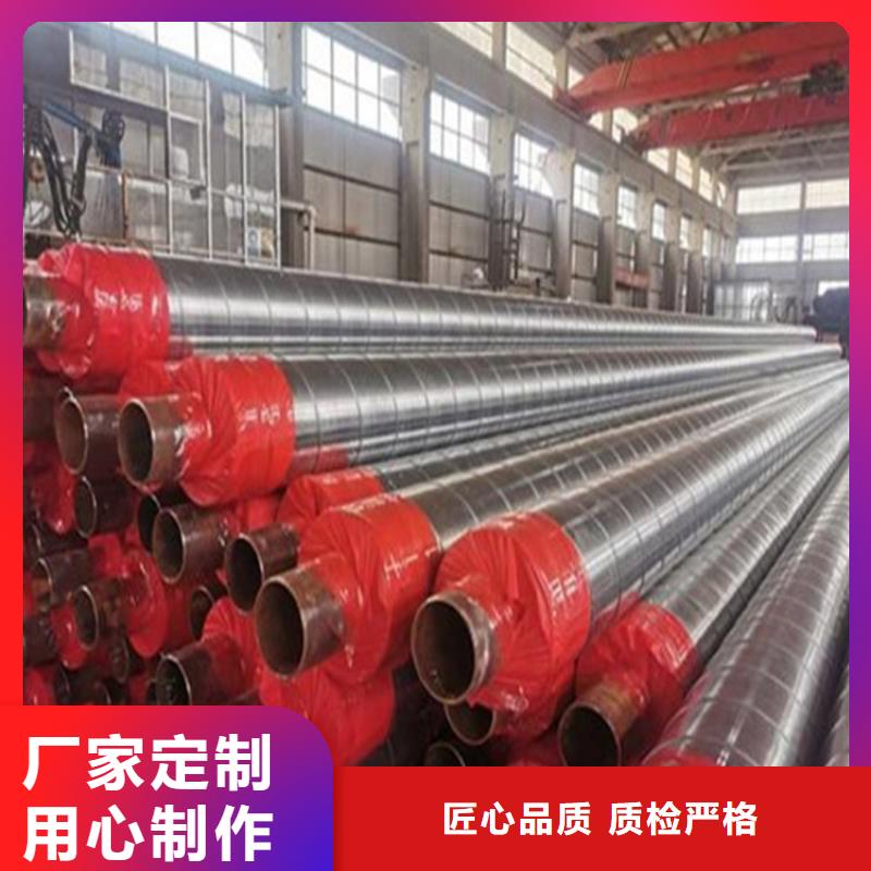 钢套钢保温管道质量靠得住