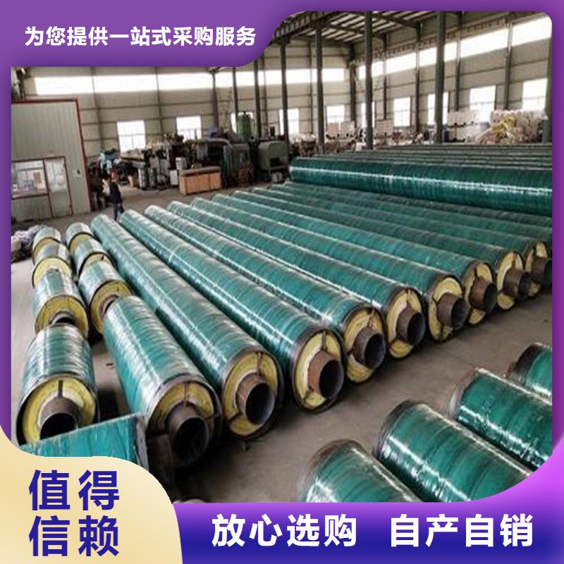 钢套钢直埋保温螺旋钢管制作工艺流程