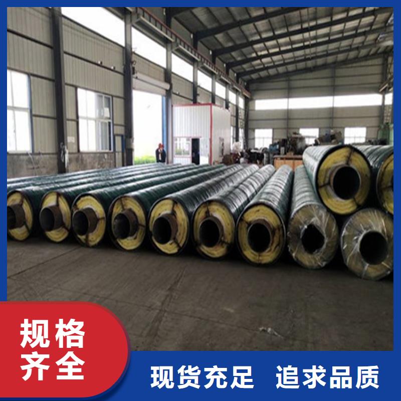 【钢套钢保温钢管价格满足客户所需】