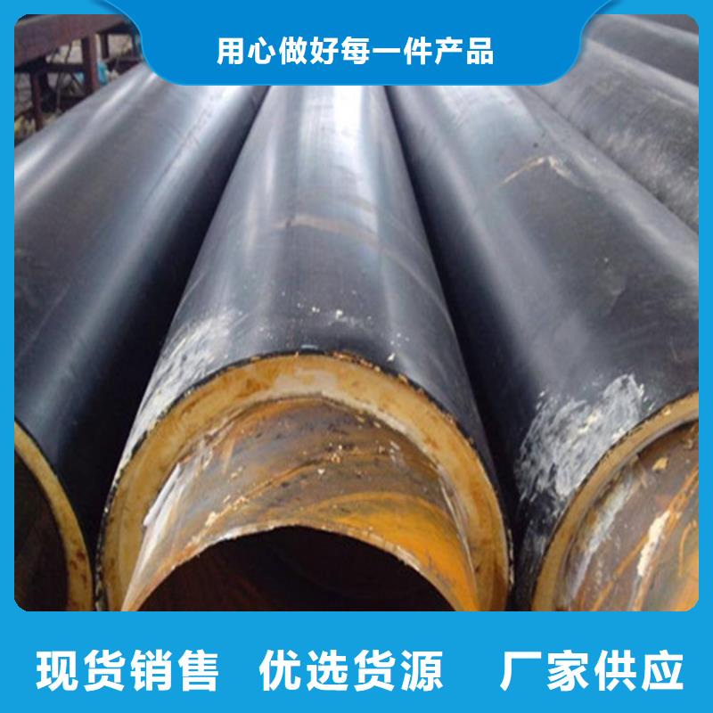 塑套钢保温管什么价格