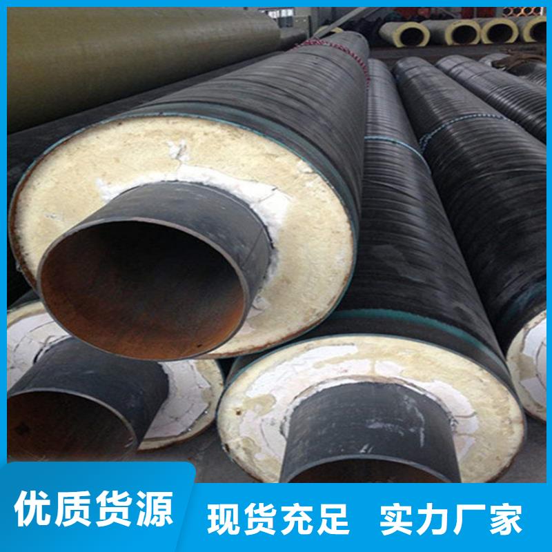 专业生产制造钢套钢保温钢管供应商