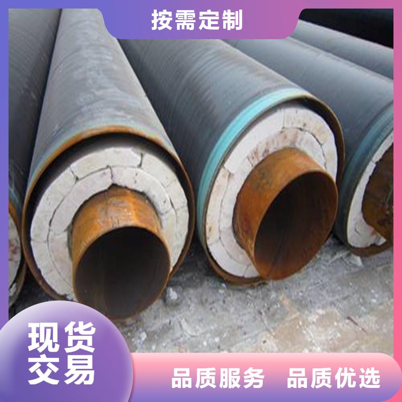 钢套钢蒸汽直埋保温钢管实体厂家可来图定制