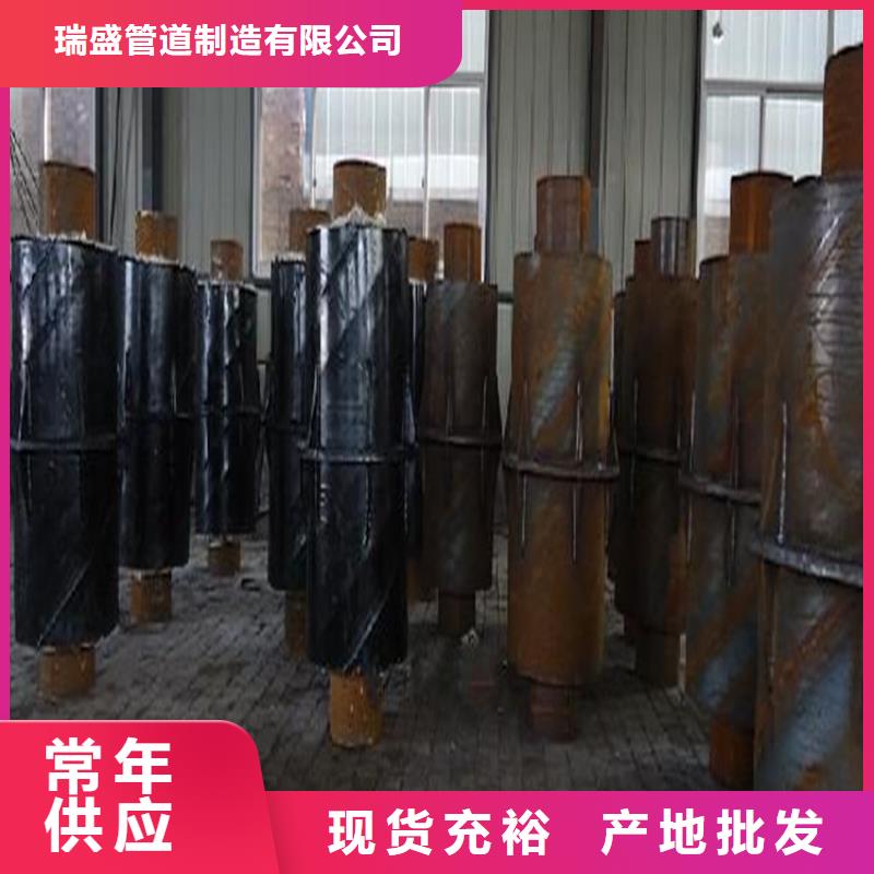 直销【瑞盛】钢套钢蒸汽保温钢管厂家承接预制