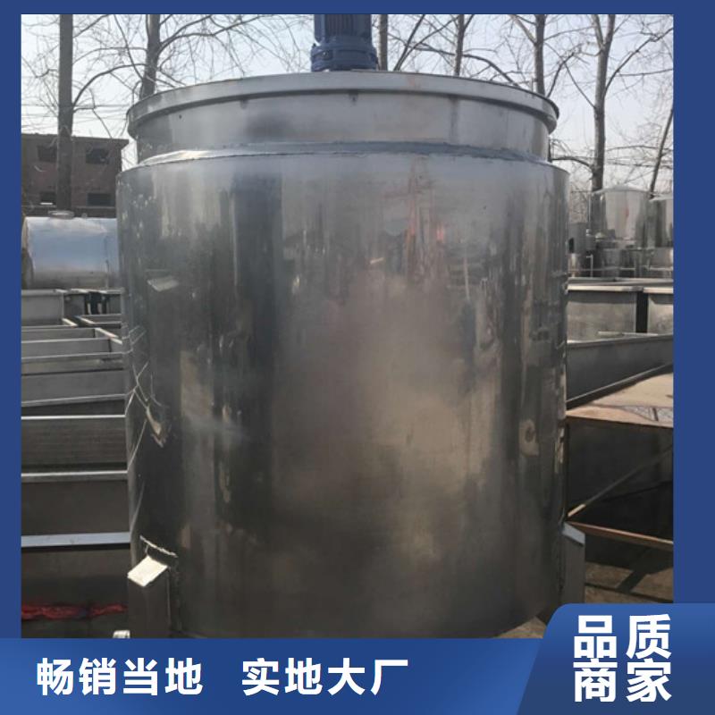 采购不锈铁立式塑料搅拌机必看-质量有保障