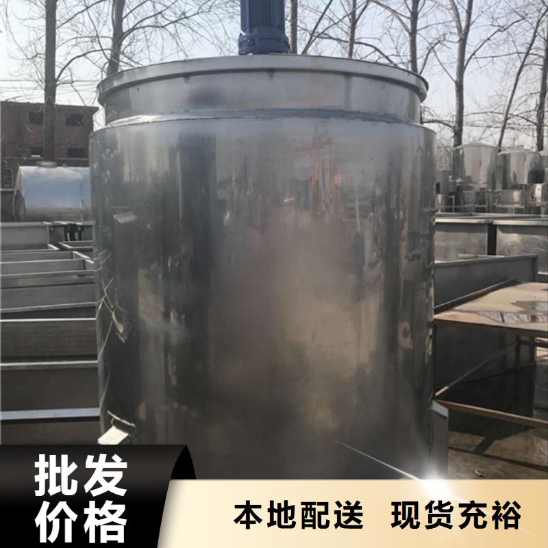 卧式U型铝粉搅拌机多年经验