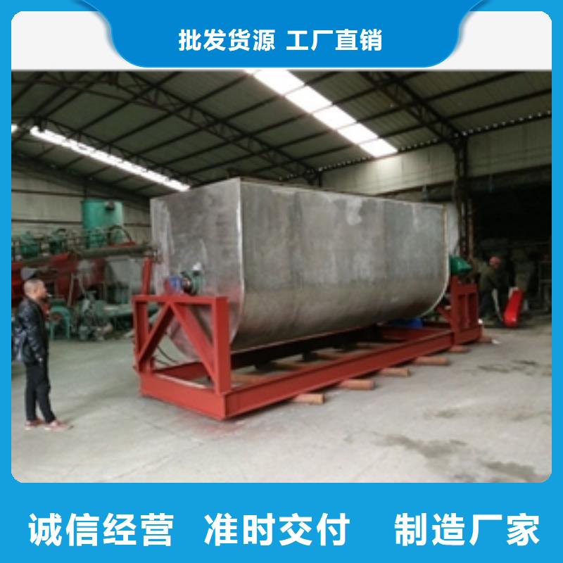 口碑好的立式不锈钢搅拌机生产厂家