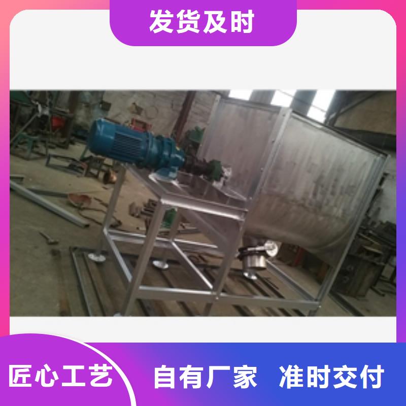 卧式烘干搅拌机-卧式烘干搅拌机专业生产