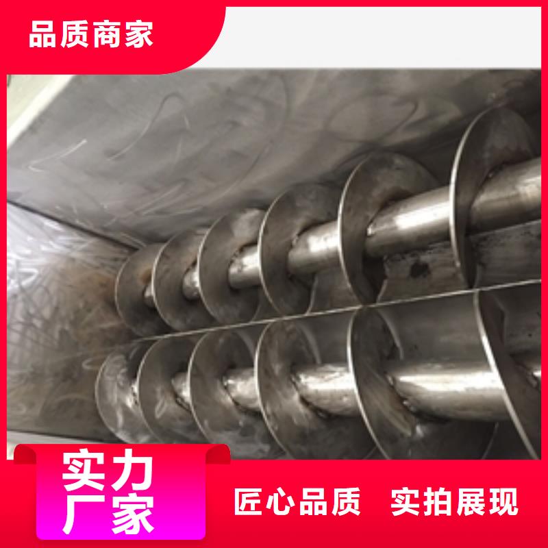 优质的临沂淀粉混合机-现货充足有保障