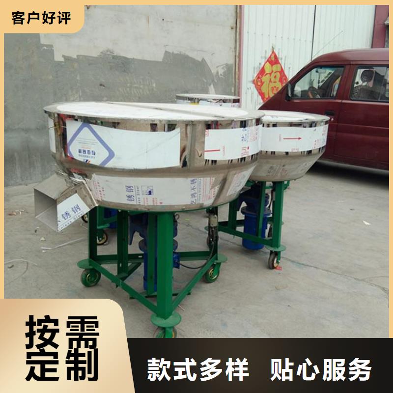 塑料立式搅拌机厂家加工