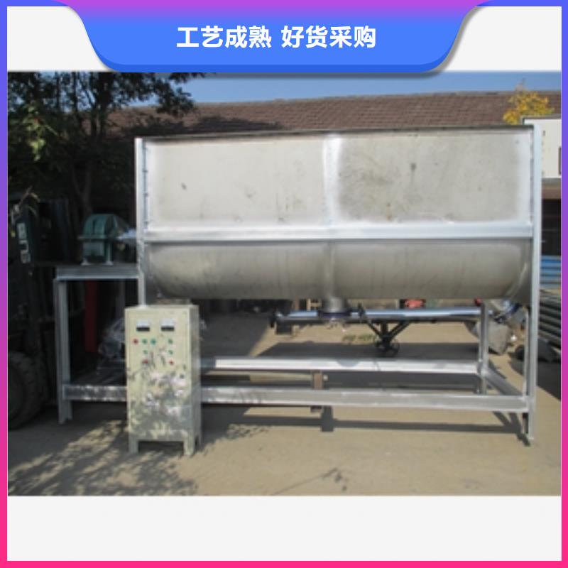 屯昌县用户认可的不锈钢焦炭粉搅拌机厂家