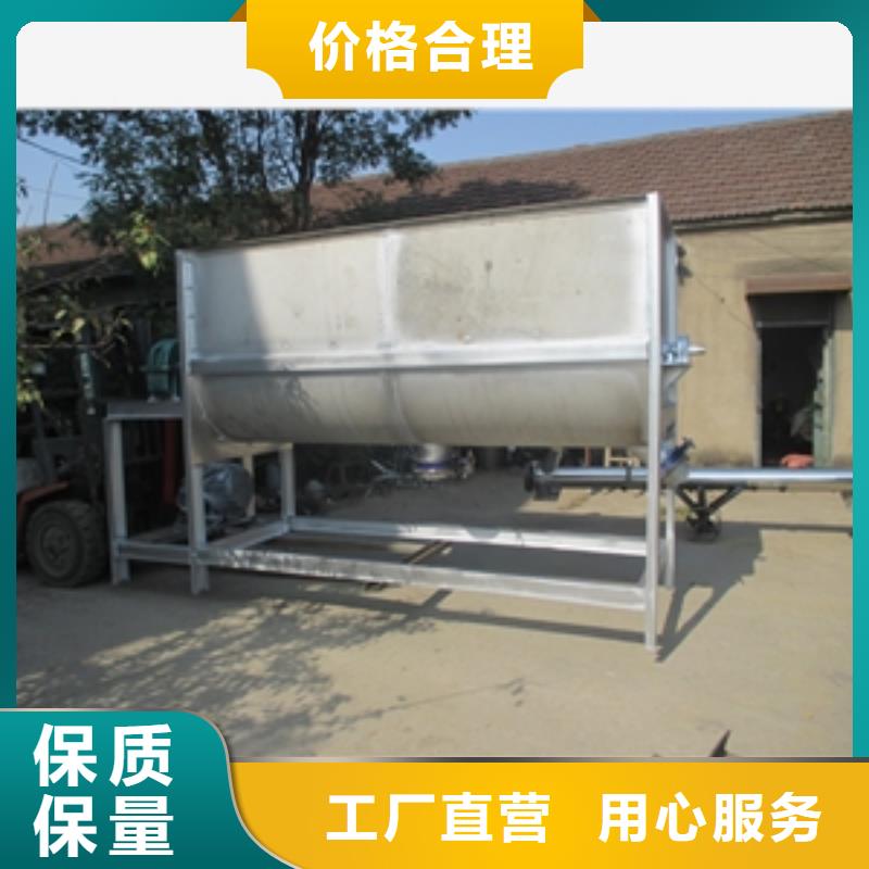 临沂不锈钢304变性淀粉搅拌机_让您放心的选择