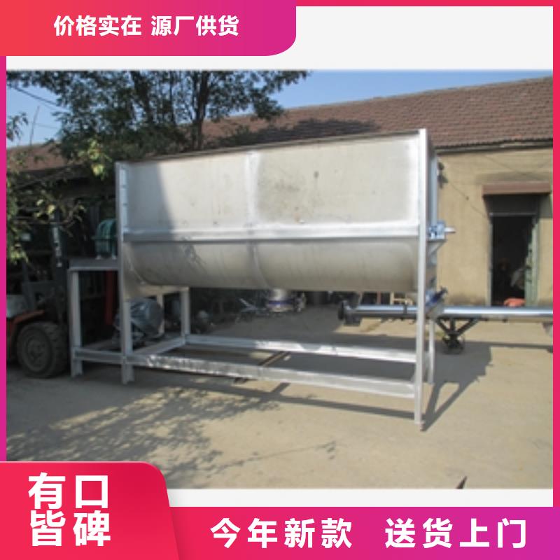 规格齐全的立式平口搅拌机批发商