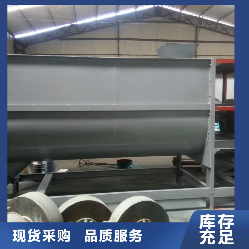 不锈钢卧式暖宝宝混合机厂家，货源足