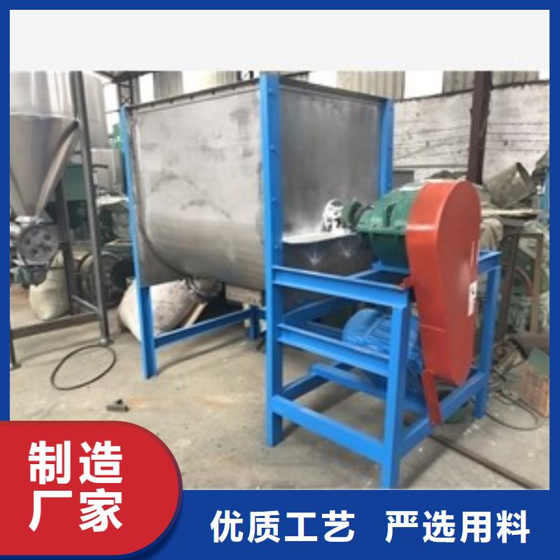 立式平口搅拌机厂家_立式平口搅拌机