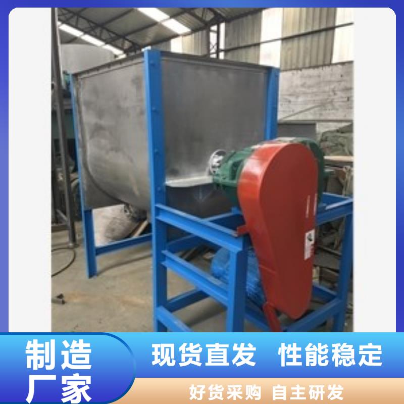 暖宝宝材料搅拌机厂家供应批发