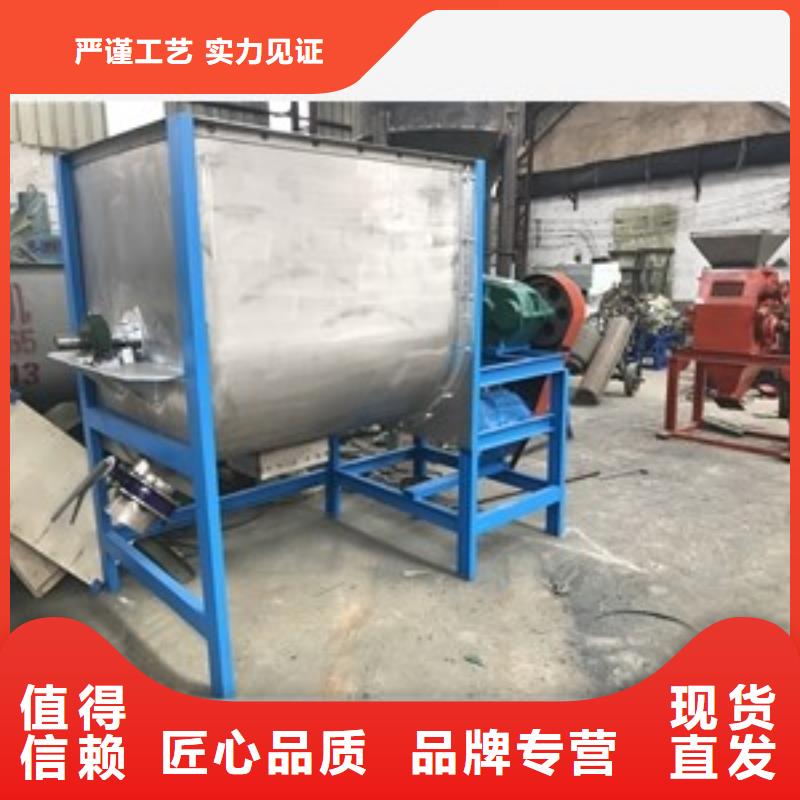 暖宝宝材料搅拌机厂家供应批发