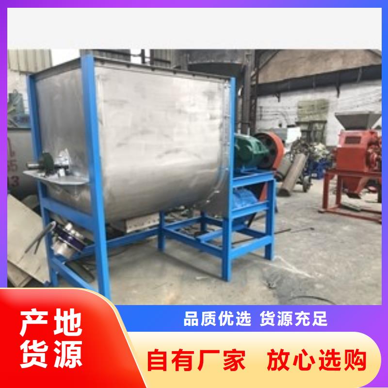 选不锈铁立式塑料搅拌机-实体厂家可定制