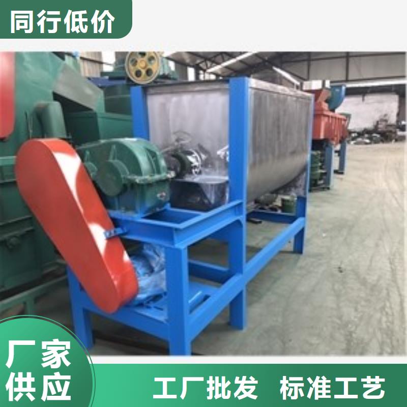 卧式U型铝粉搅拌机多年经验
