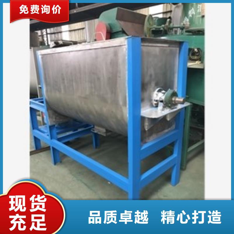 屯昌县用户认可的不锈钢焦炭粉搅拌机厂家