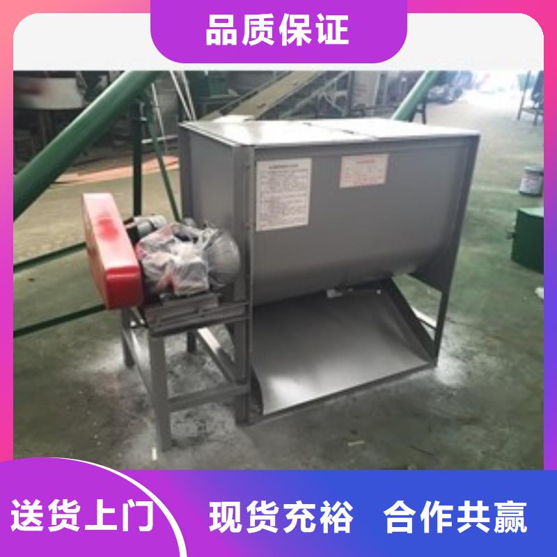 质量好的立式生态木粉混合机厂家排名