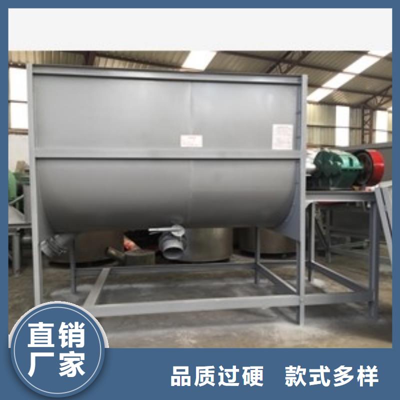 #塑料颗粒搅拌机#-欢迎您