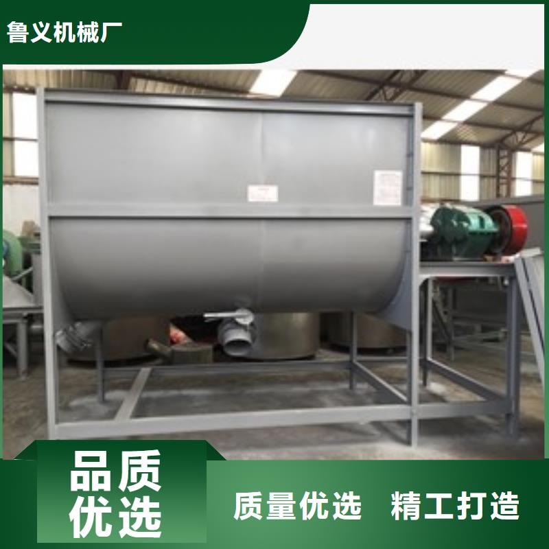 立式平口搅拌机厂家_立式平口搅拌机