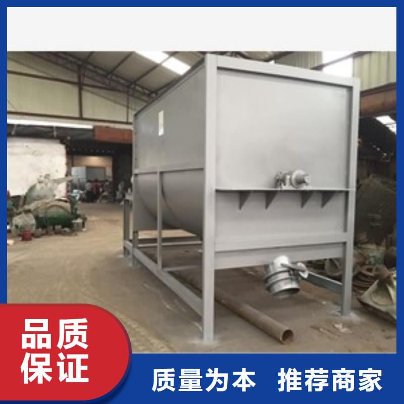 临沂不锈钢304变性淀粉搅拌机_让您放心的选择