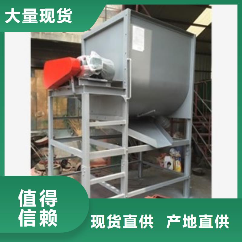不锈钢铁粉搅拌机生产厂家有样品