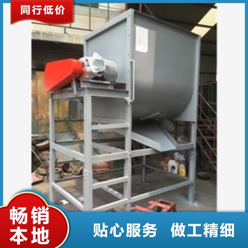 暖宝宝材料搅拌机厂家供应批发