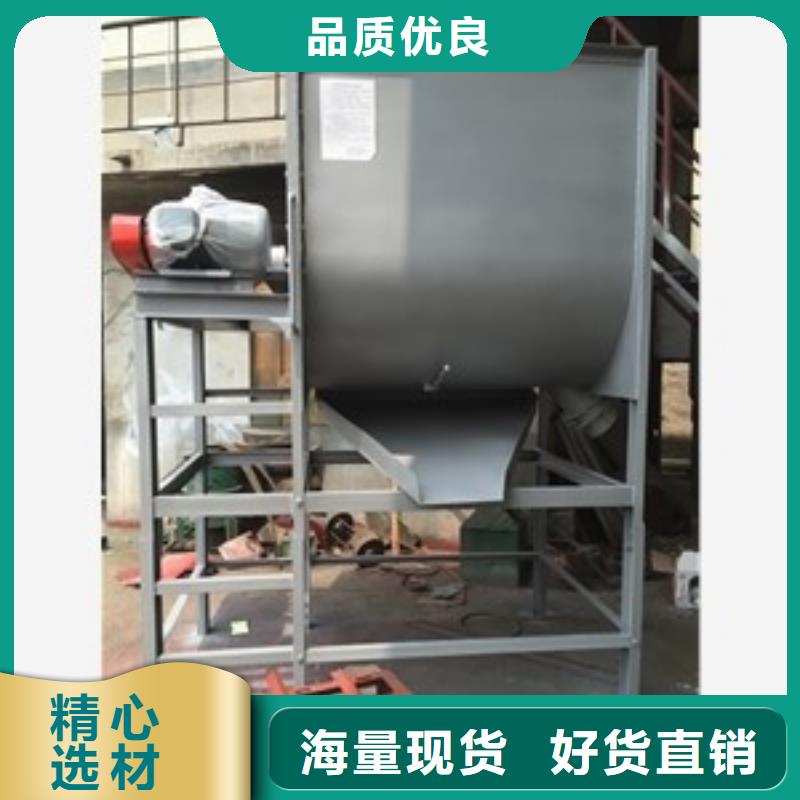 销售塑料颗粒搅拌机的本地厂家