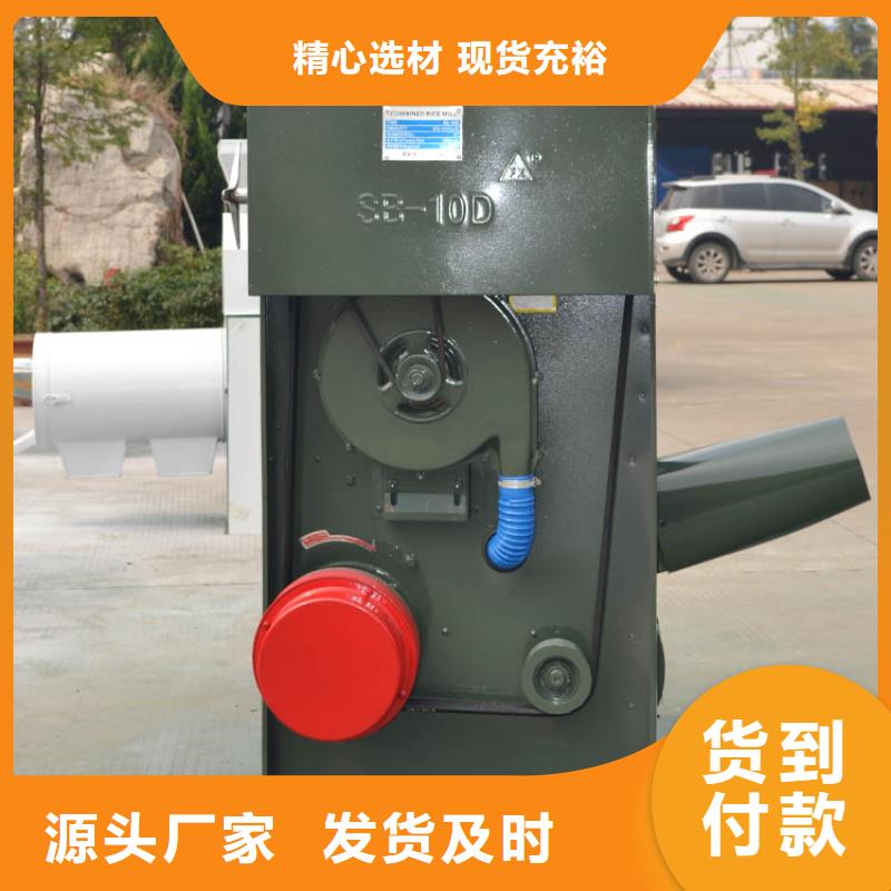 销售细糠型大米碾米机厂家