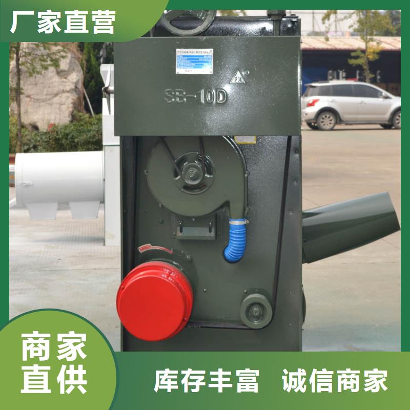 大米小米碾米机免费安排发货