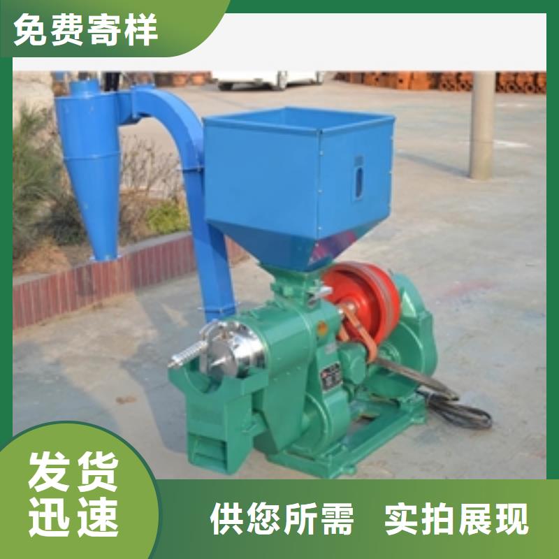 商用糙米机生产设备先进
