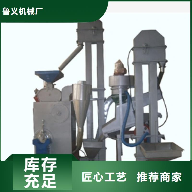 质量好的组合式大米碾米粉碎一体大型厂家
