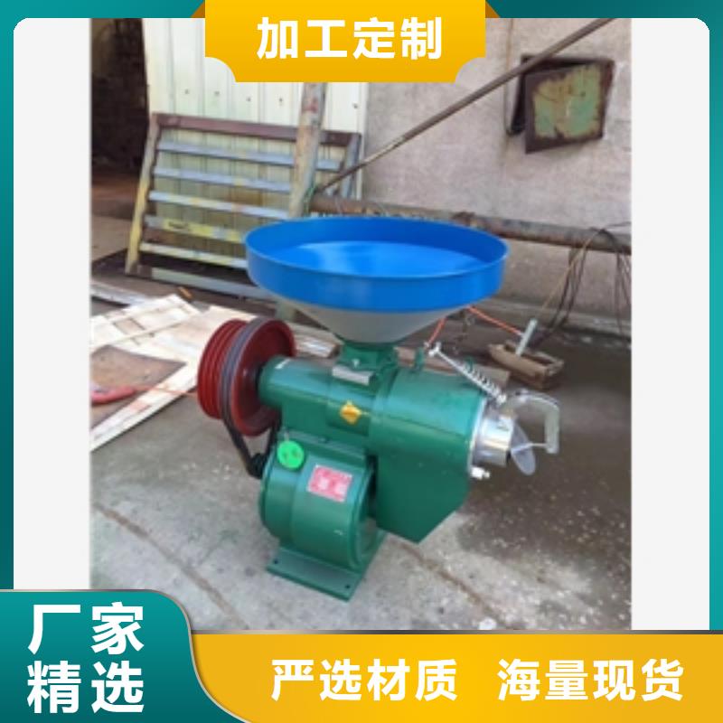 质量好的组合式大米碾米粉碎一体大型厂家