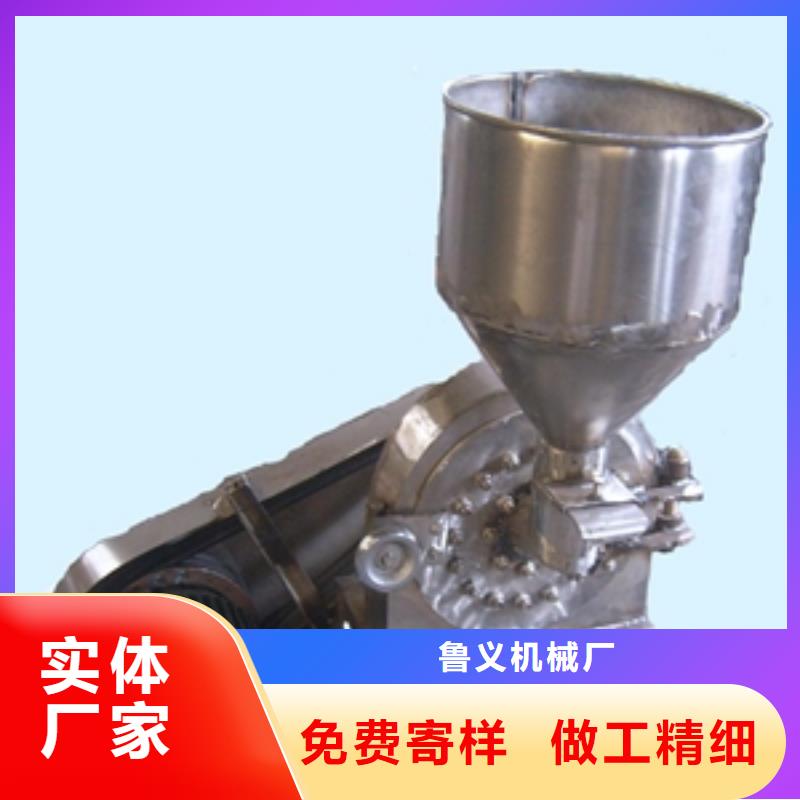 羽毛粉碎机本地正规大厂