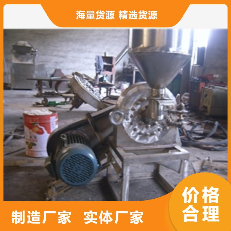 大型豆粉粉碎机企业-价格优惠