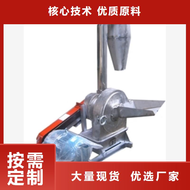 虾糠虾皮粉碎机品质甄选