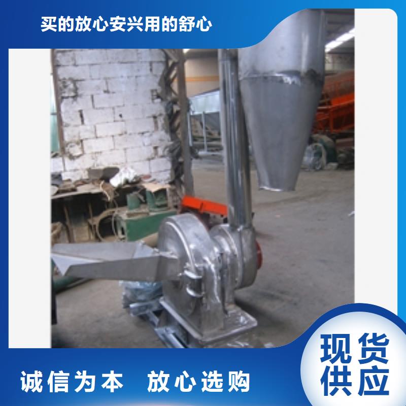 铝箔纸粉碎机有现货也可定制