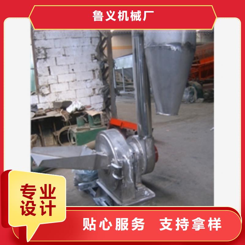 羽毛粉碎机本地正规大厂