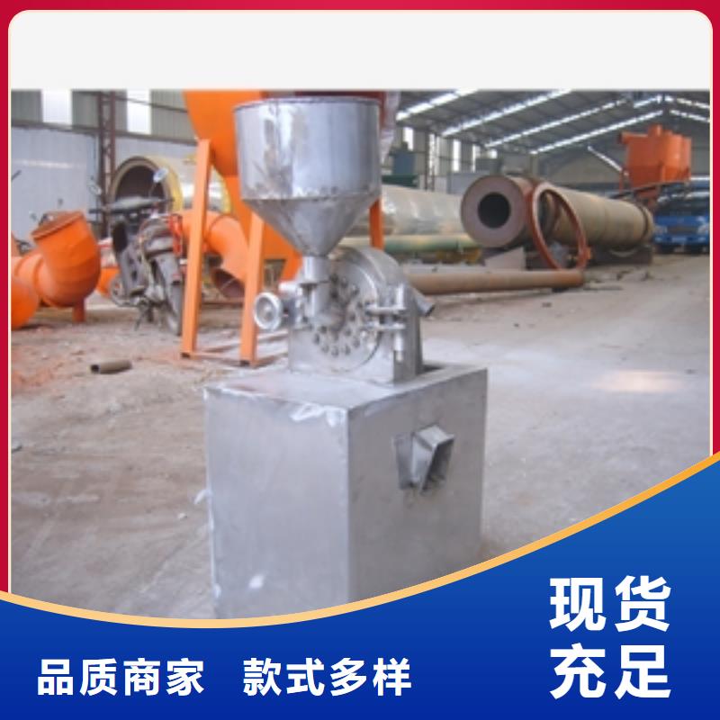 虾糠虾皮粉碎机品质甄选