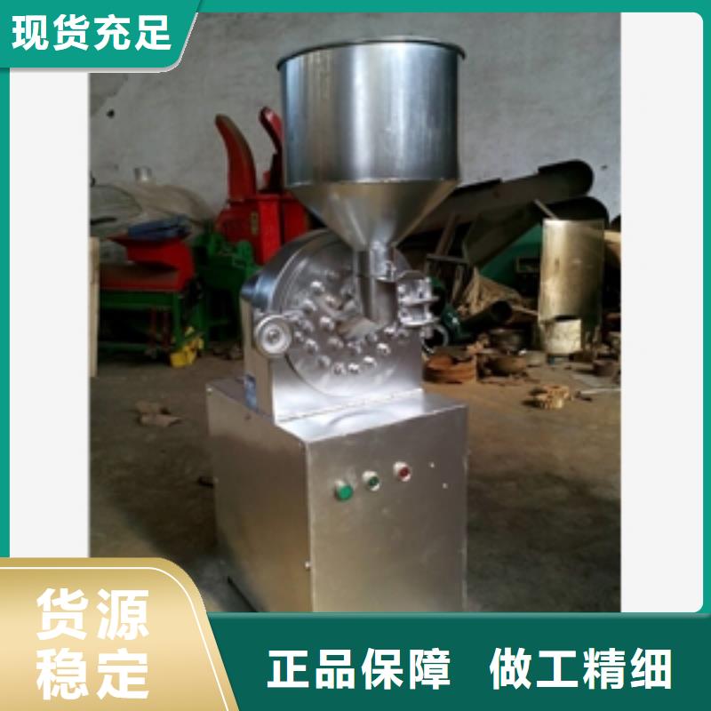 五指山市批发鸭血粉碎机的生产厂家