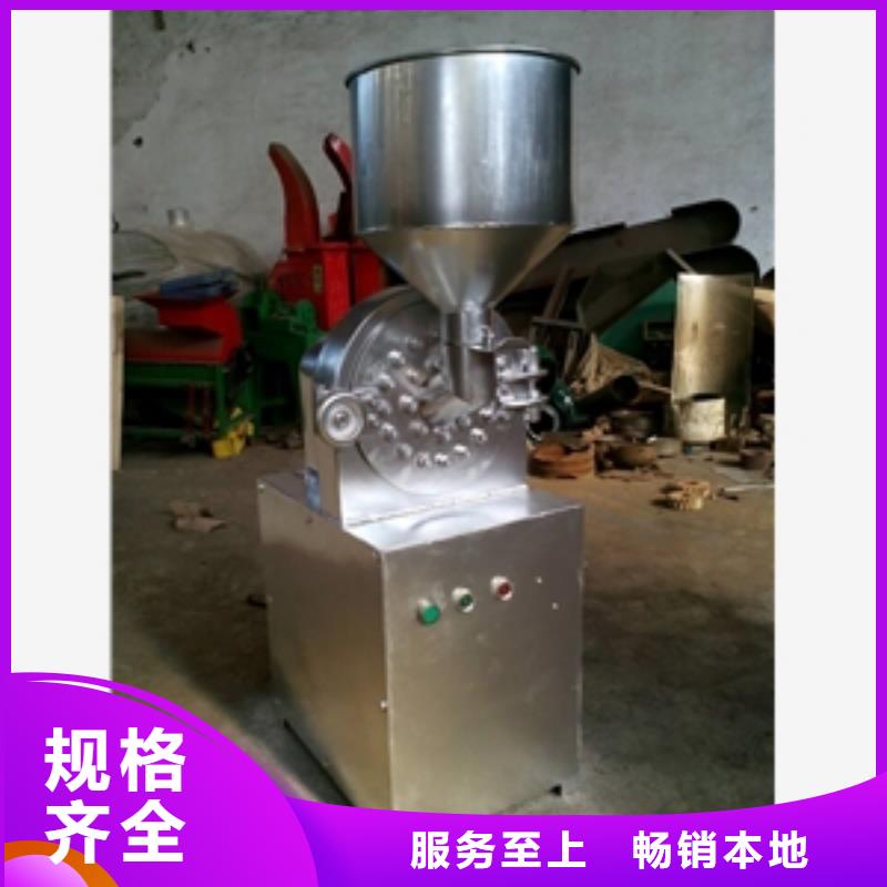 米糠粉碎机品质放心