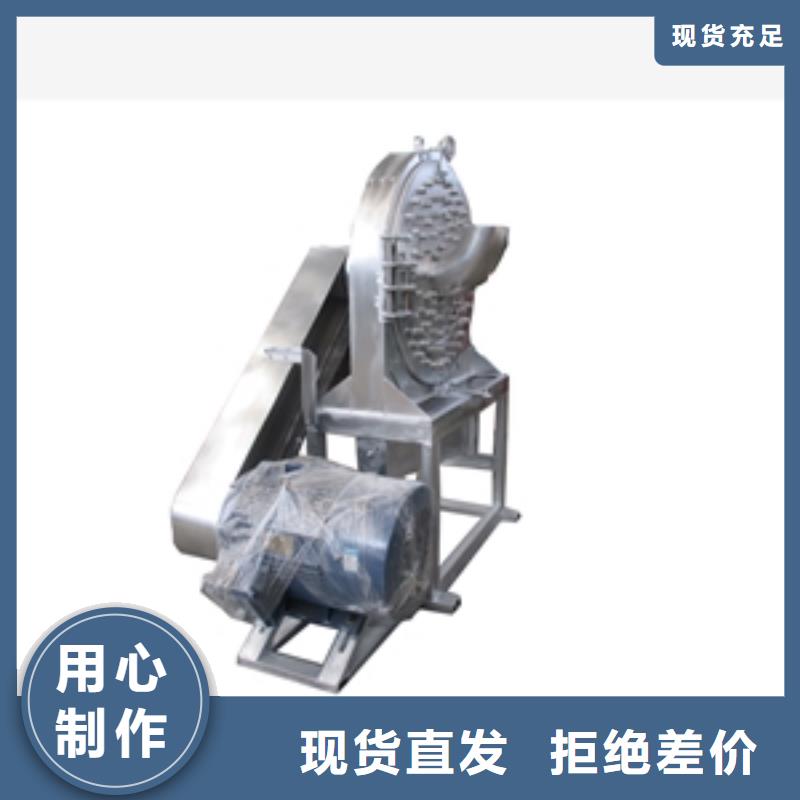 批发1000型齿爪式粉碎机_精选厂家