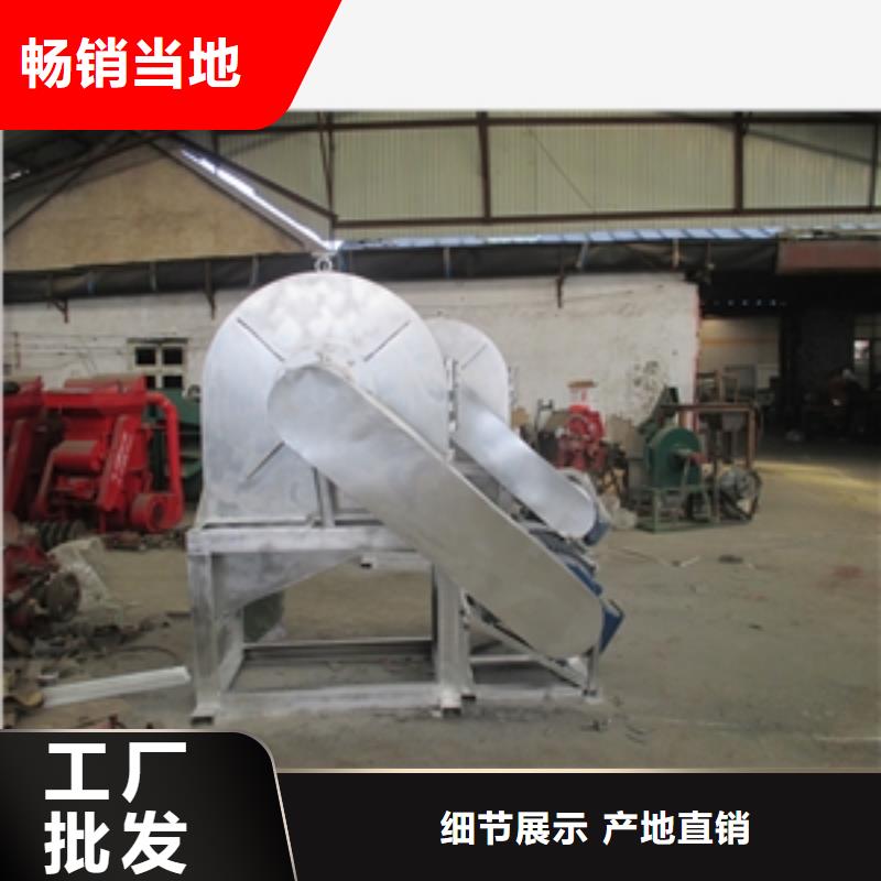 定制泡沫类粉碎机_诚信企业