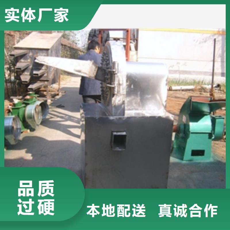 供应砂轮沫粉碎机