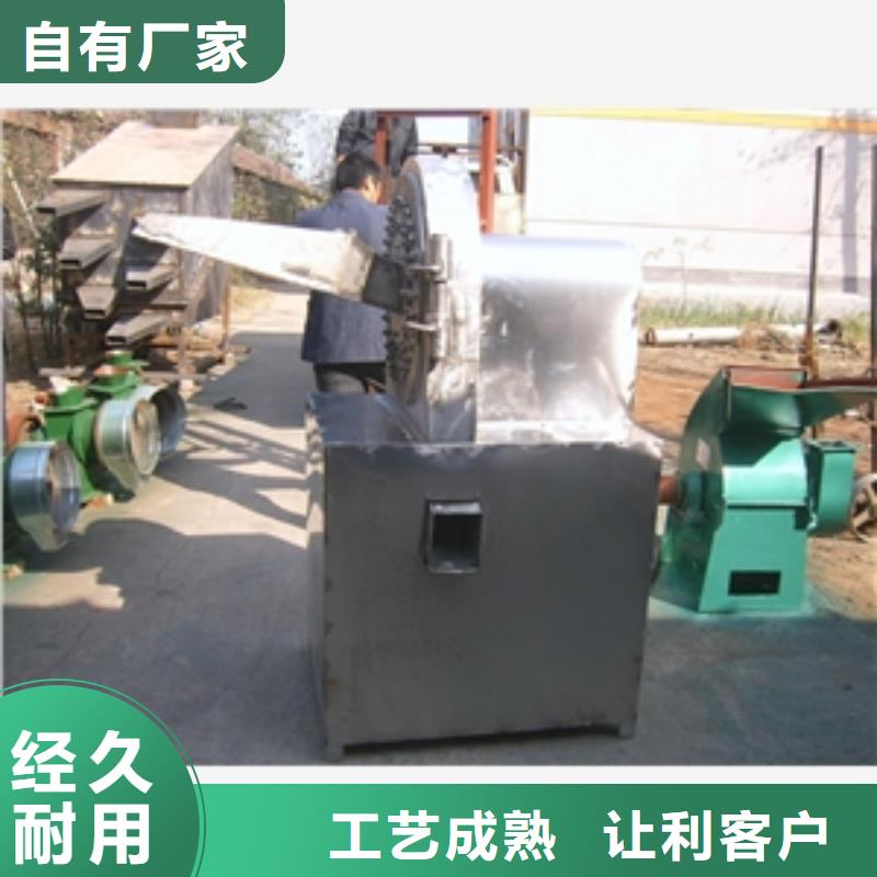 油饼粉碎机厂家-诚信经营