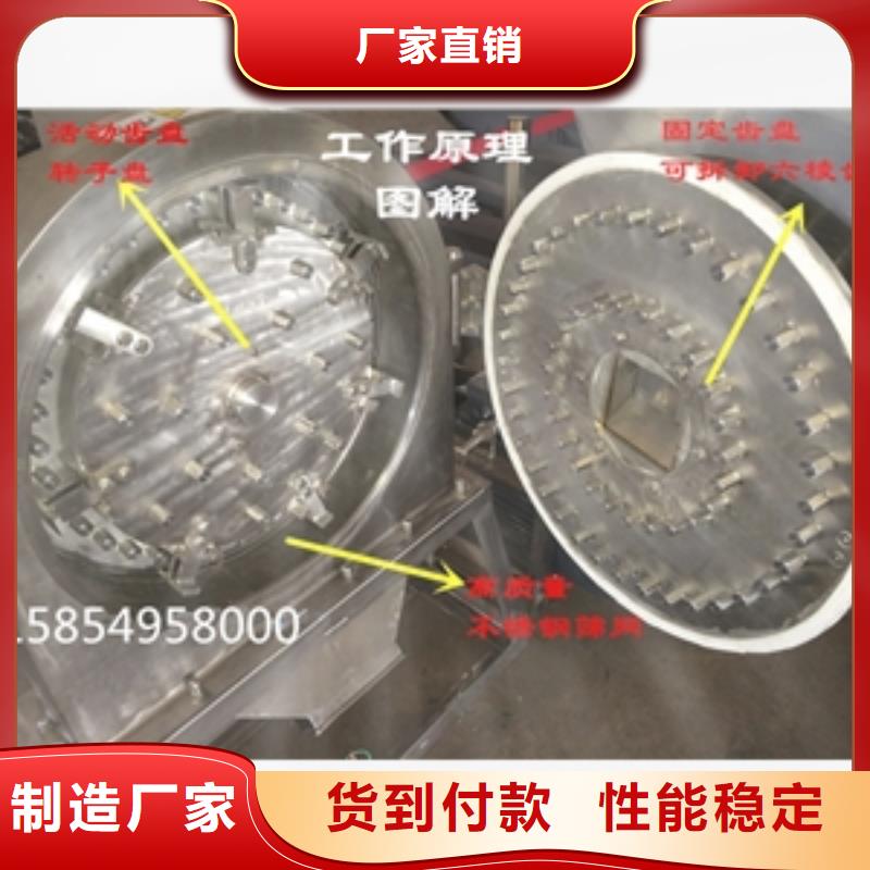 蚕豆杆粉碎机定做_鲁义机械厂