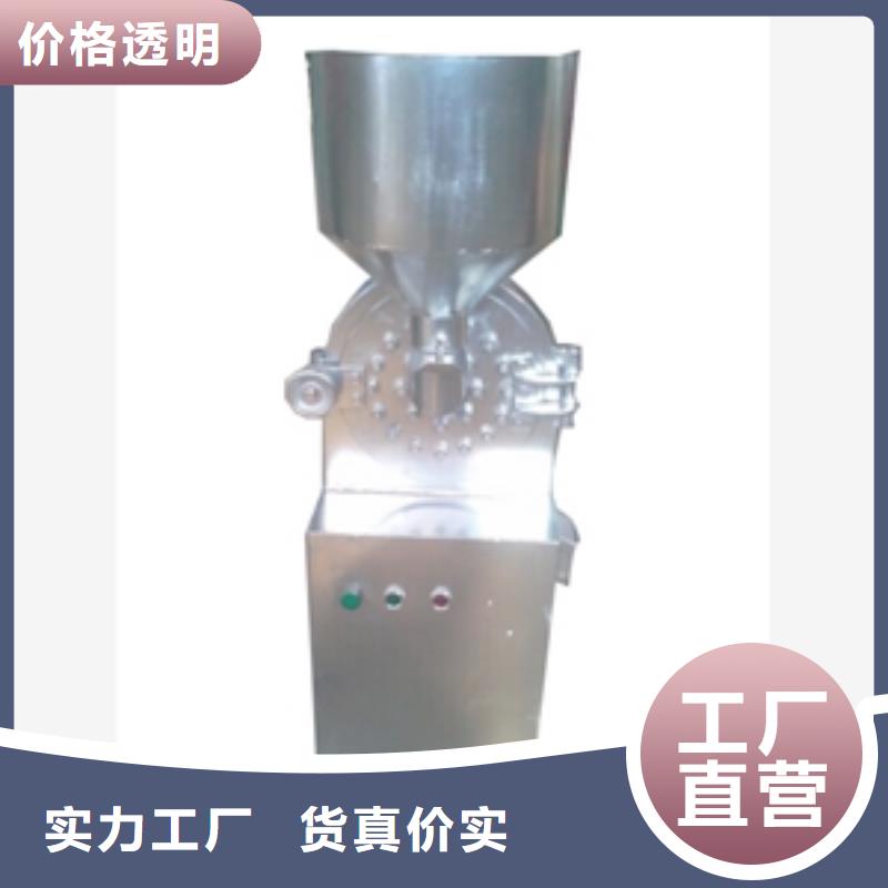 2025欢迎访问##玉米棒子粉碎机厂家##可定制
